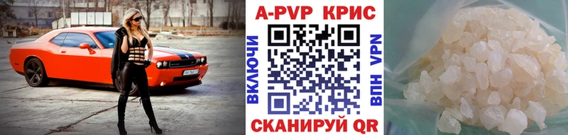 где продают ссылка на мегу онион Alpha-PVP крисы CK Кирс
