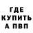 Кетамин VHQ Loh Podr