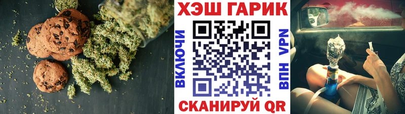 Canna-Cookies марихуана  Кирс 