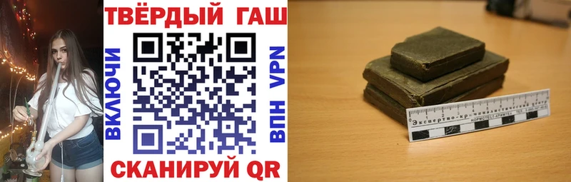 сколько стоит  mega ссылка  ГАШ гашик  Кирс 