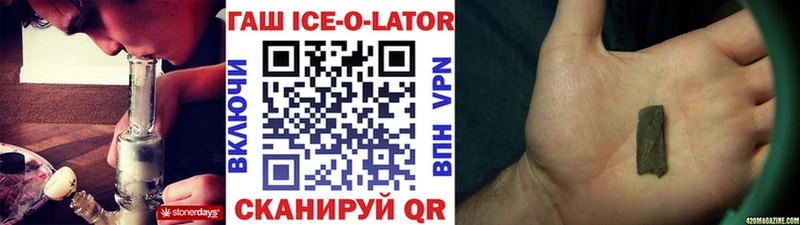 Гашиш 40% ТГК Кирс