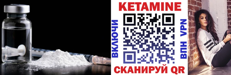 Кетамин ketamine  Кирс 
