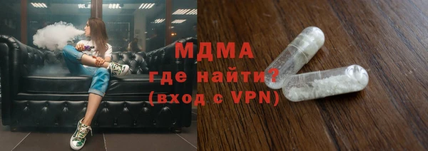 МДМА Алзамай