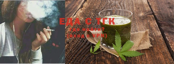 прущие грибы Алексеевка
