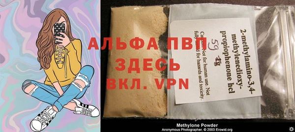 МДМА Алзамай