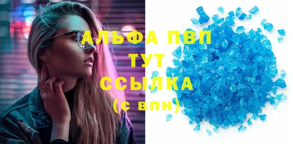 винт Алексин