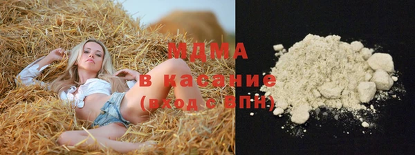 прущие грибы Алексеевка