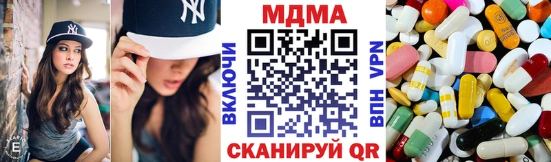 MDMA crystal  Кирс 