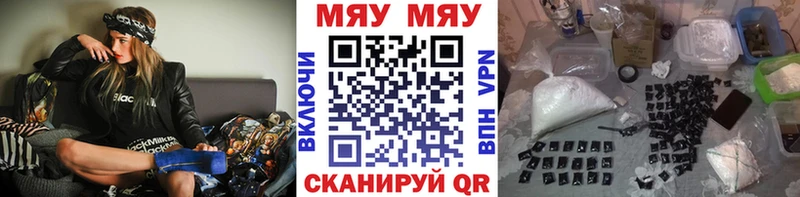 MEGA зеркало  Кирс  Мефедрон 4 MMC 