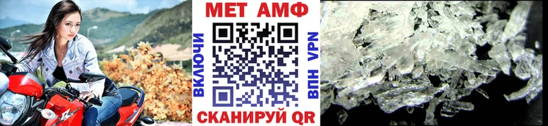 дарнет шоп  Кирс  Первитин Methamphetamine 