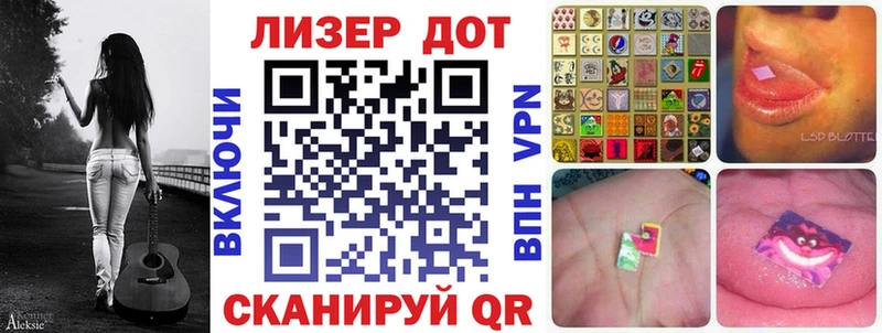 Марки 25I-NBOMe 1,5мг  Кирс 