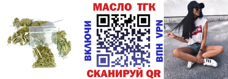 Дистиллят ТГК жижа  Кирс 
