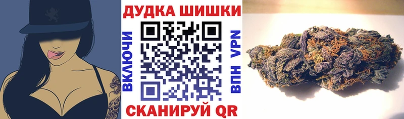 Марихуана THC 21%  цены   Кирс 